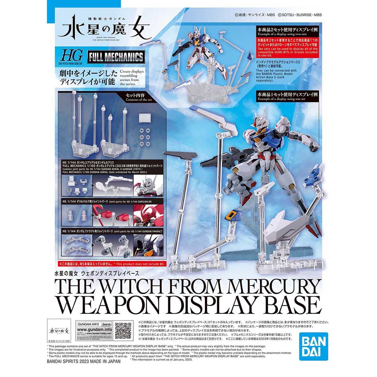 Mercury Witch Weapon Display Base