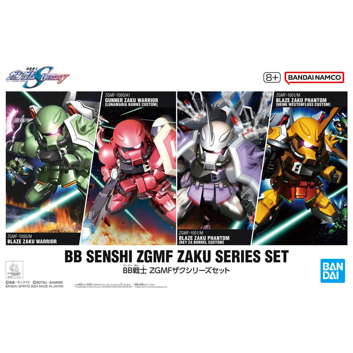 Mobile Suit Gundam SEED DESTINY BB Senshi ZGMF Zaku Series Set