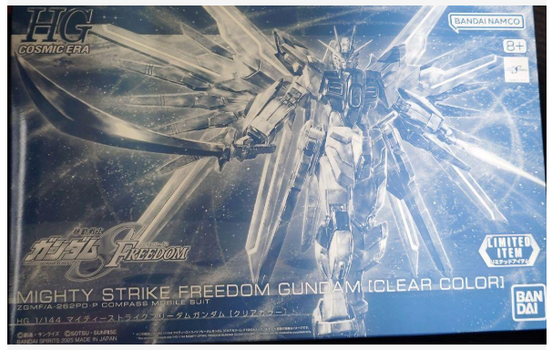 HG 1/144 Mighty Strike Freedom Gundam Clear Color Gundam Base Limited - Gunpla - High Grade by Bandai Spirits