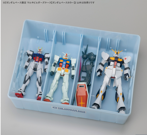 Multi Builder's Case Gundam Base Color Limited Edition - Gunpla - Accessories by Bandai Spirits