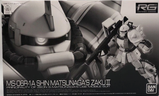 RG 1/144 MS-06R-1A Zaku II (Shin Matsunaga Custom) Premium Bandai - Gunpla - Real Grade by Bandai Spirits
