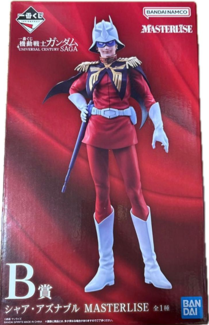 Ichiban Kuji Mobile Suit Gundam Universal Century Saga B Prize Char Aznable Figure 2026 - Figure - Ichiban Kuji Prize by Bandai Spirits