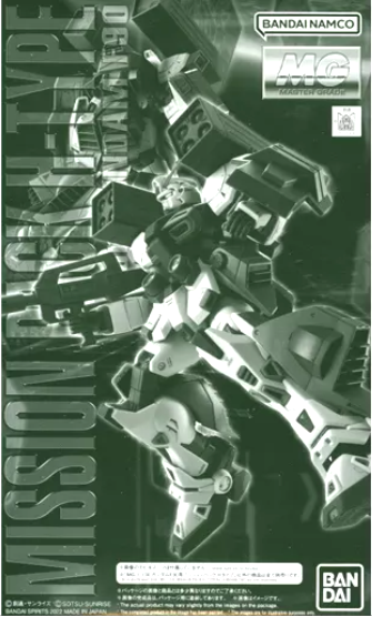 MG 1/100 Mission Pack H Type for Gundam F90 Premium Bandai - Gunpla - Master Grade by Bandai Spirits