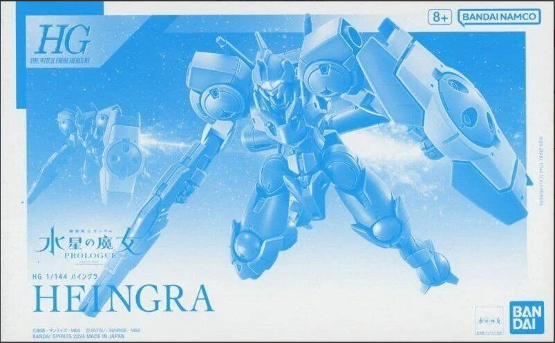 HG 1/144 Haingla Premium Bandai Exclusive - Gunpla - High Grade by Bandai Spirits