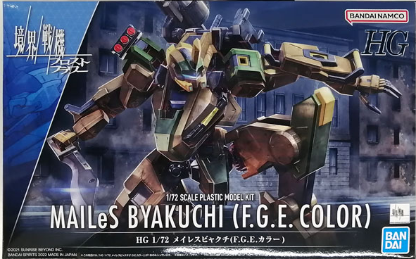 HG 1/72 Meiles Byakuchi (F.G.E.color) - Gunpla - High Grade by Bandai Spirits