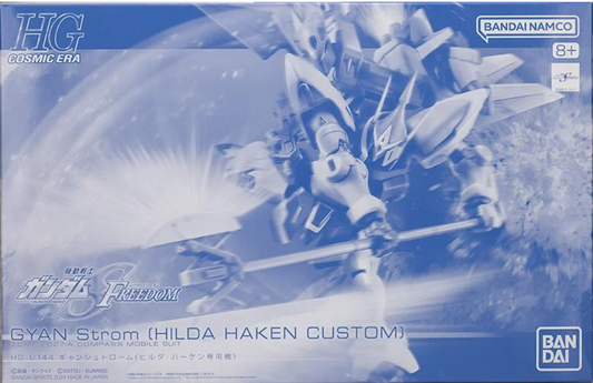 HG 1/144 Gyanstrom Hilda Haken's Special Machine Premium Bandai - Gunpla - High Grade by Bandai Spirits