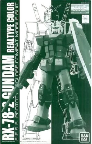 MG 1/100 RX-78-2 Gundam Ver.2.0 Real Type Color - Gunpla - MG by Bandai Spirits