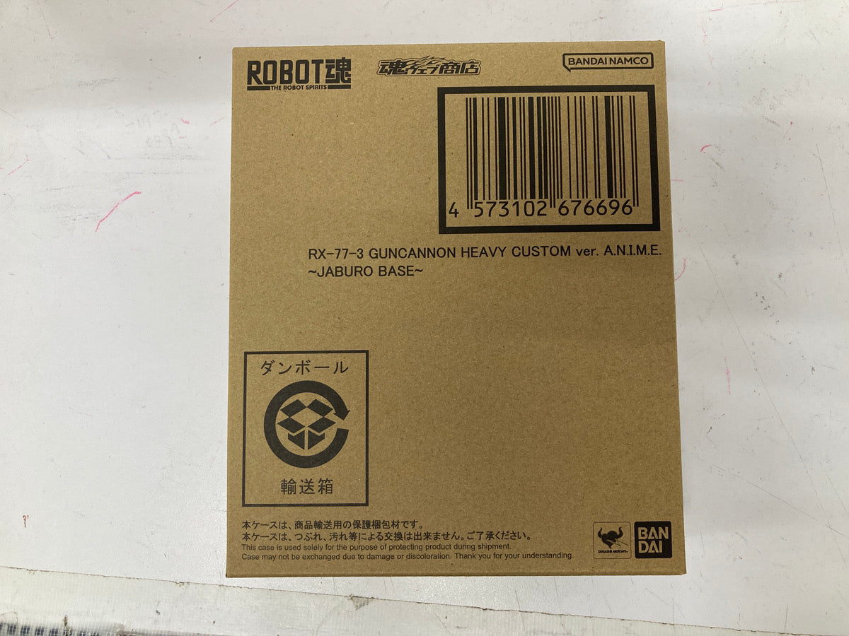 ROBOT SPIRITS <SIDE MS> RX-77-3 Guncannon Heavy Type ver. A.N.I.M.E. ~Jaburo Base Spec~