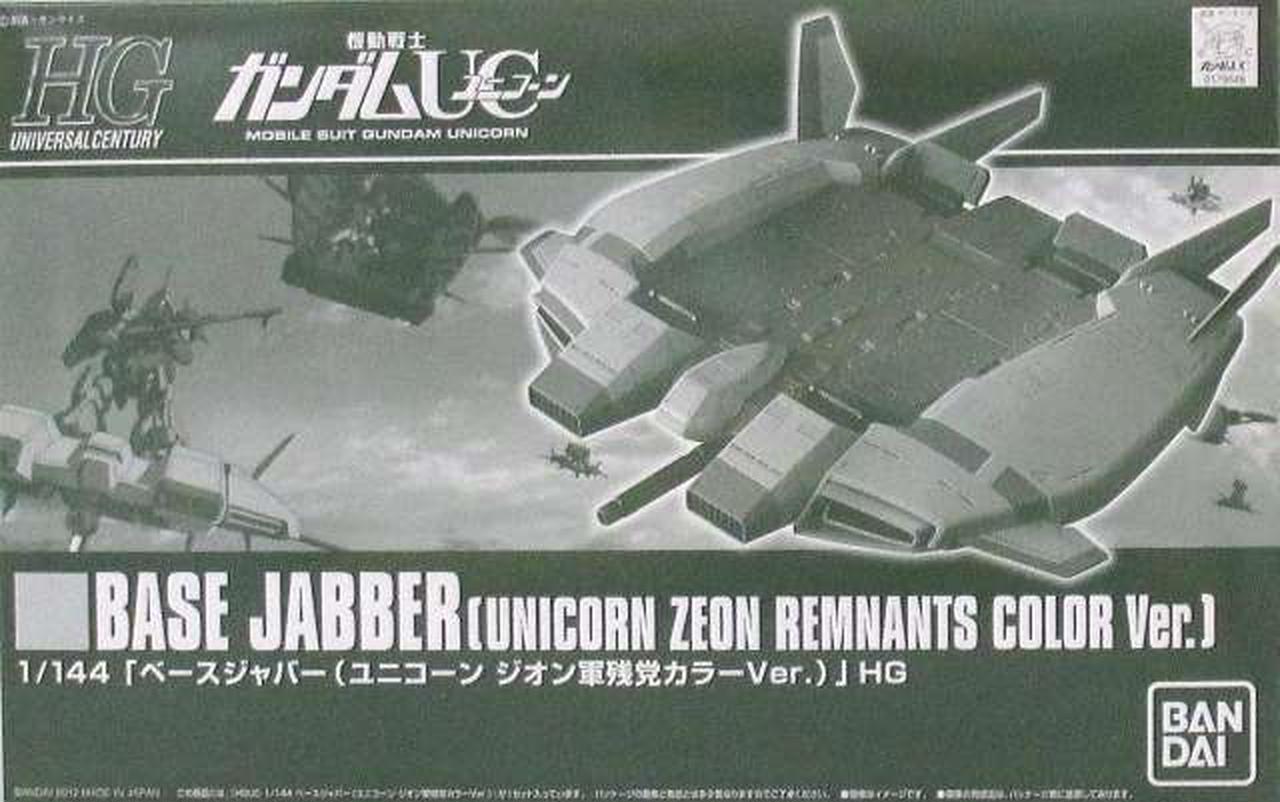 HG 1/144 Base Jabber (Unicorn Zeon Remnant Color Ver.) Premium Bandai Gunpla