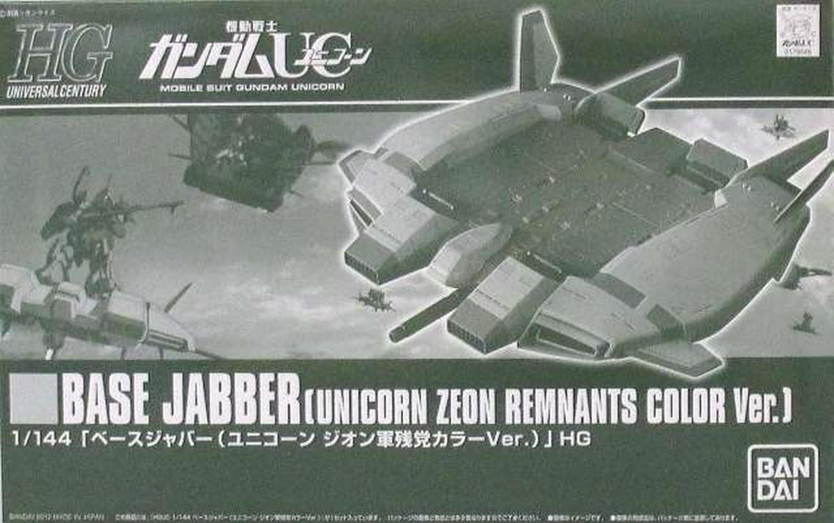 HG 1/144 Base Jabber Unicorn Zeon Remnant Color Ver. Premium Bandai - Gunpla - High Grade by Bandai Spirits