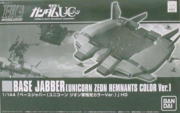 HG 1/144 Base Jabber (Unicorn Zeon Remnant Color Ver