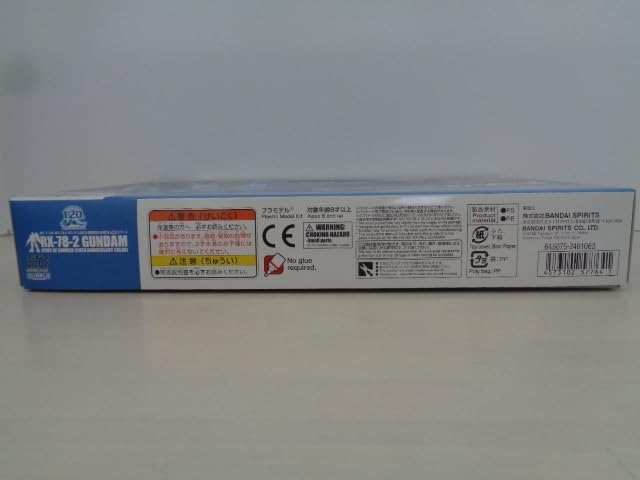 HG 1/144 RX-78-2 Gundam Shimizu Port Opening 120th Anniversary Color BANDAI