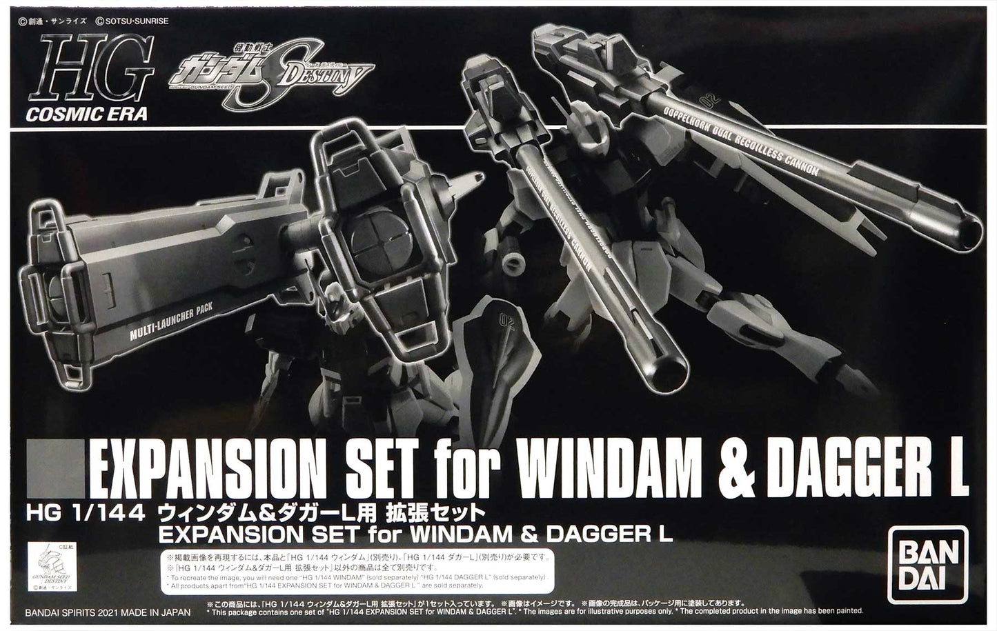 HG 1/144 Windham & Dagger L expansion set