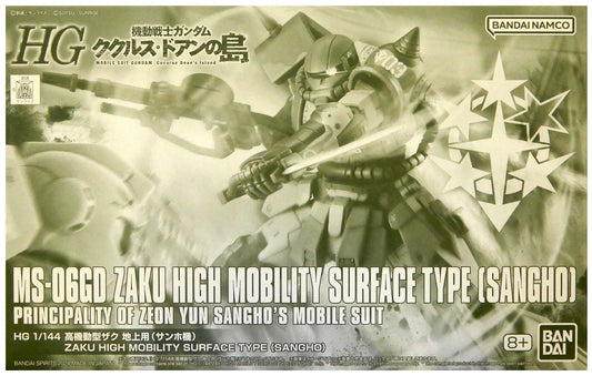 HG 1/144 High Mobility Zaku Ground Type (Sangho) Premium Bandai - Gunpla - High Grade by Bandai Spirits