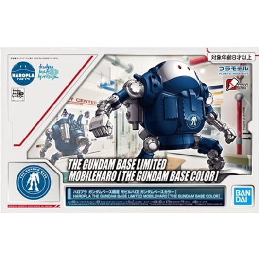 Haropla Gundam Base Limited Mobile Haro Gundam Base Color - Gunpla - SD by Bandai Spirits