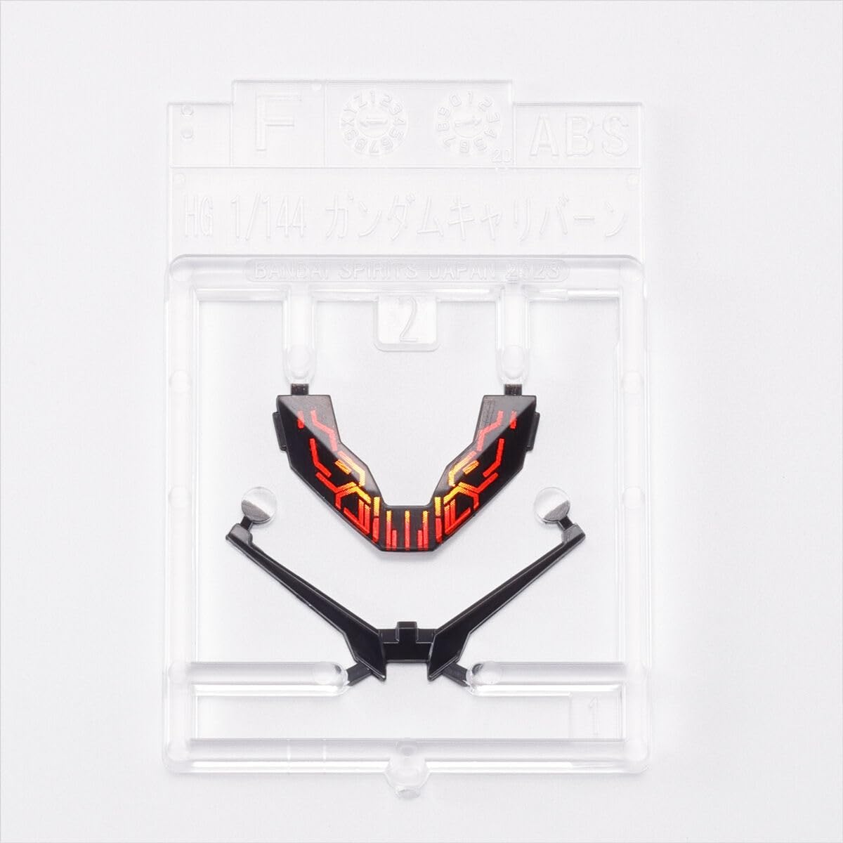 HG 1/144 Gundam Calibarn Permet Score Five/Hyper Plamo Festival 2024