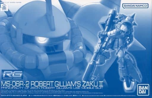 RG 1/144 MS-06R-2 Robert Gilliams Zaku II Premium Bandai - Gunpla - Real Grade by Bandai Spirits