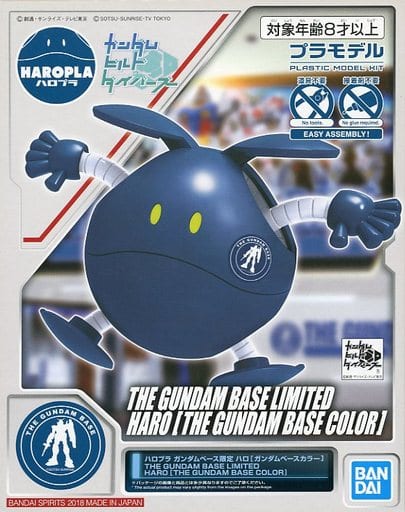 Haropura Haro Gundam Base Color – Gundam Base Limited (Gundam Build Divers) - Gunpla - Character Model by Bandai Spirits