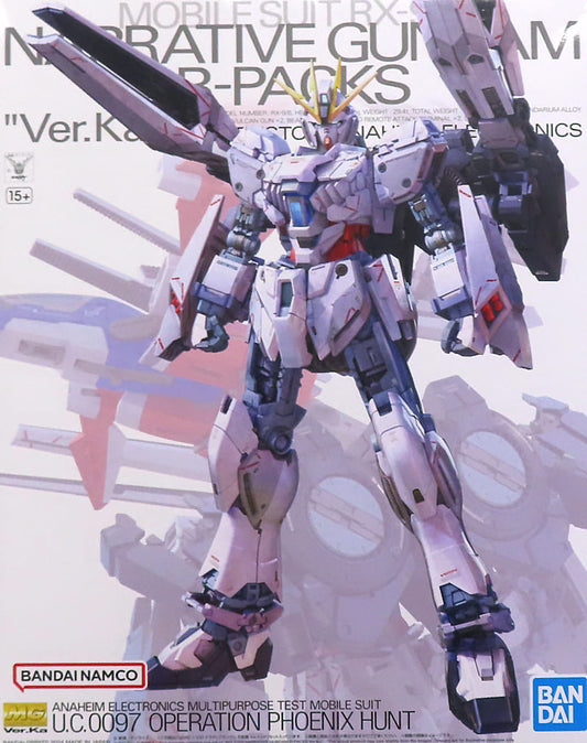 MG 1/100 Narrative Gundam B-Packs Ver.Ka Premium Bandai - Gunpla - Master Grade by Bandai Spirits