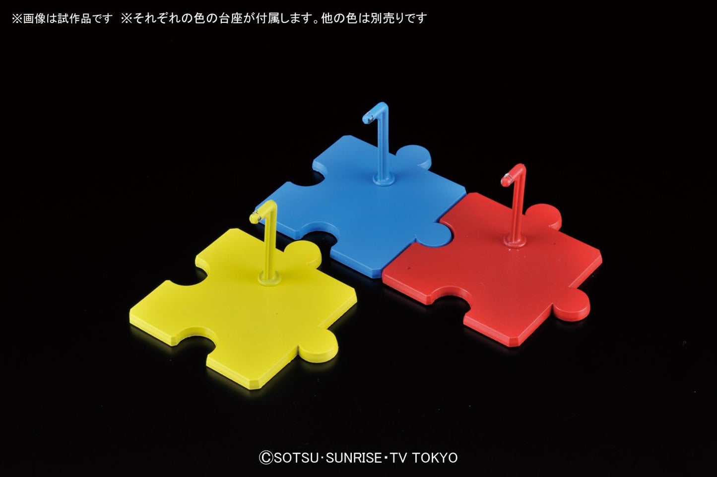 HGPG 1/144 Petitgguy Winning Yellow (Gundam Build Fighters Try)