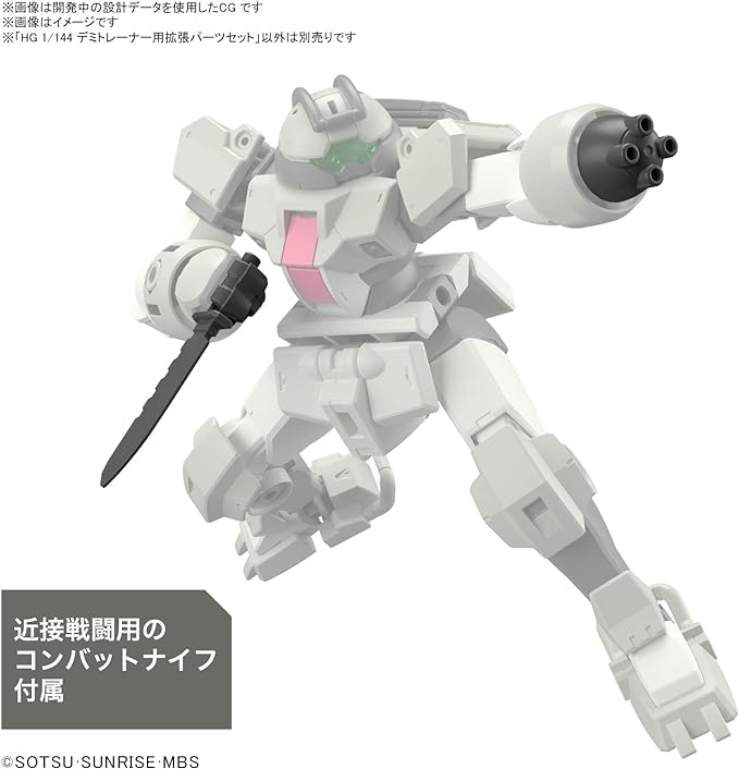 BANDAI SPIRITS HG Mobile Suit Gundam Witch of Mercury Demi-Trainer expansion parts set 1/144 scale color-coded plastic model