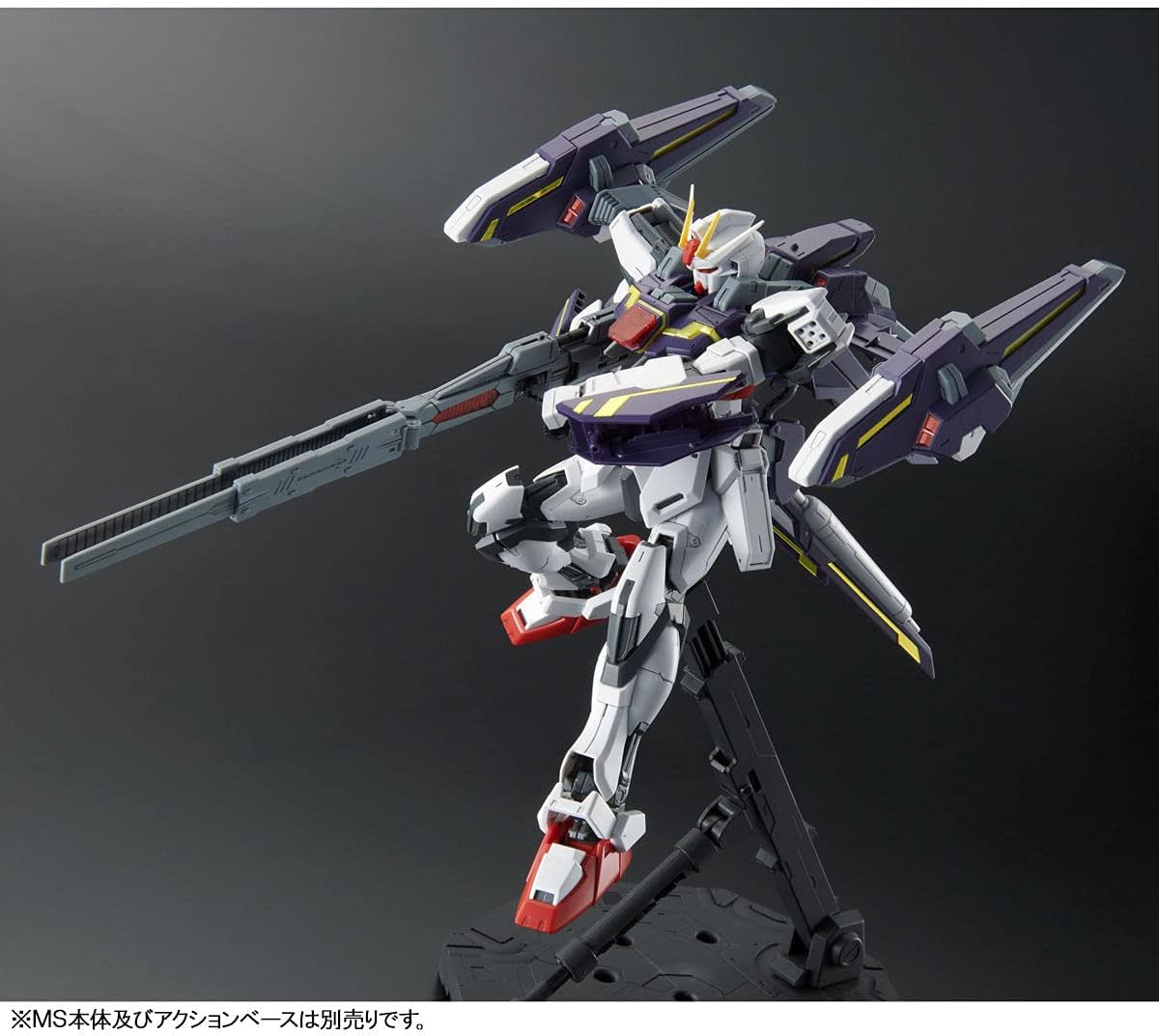 MG 1/100 Lightning Strike Gundam Ver. RM Premium Bandai Gunpla