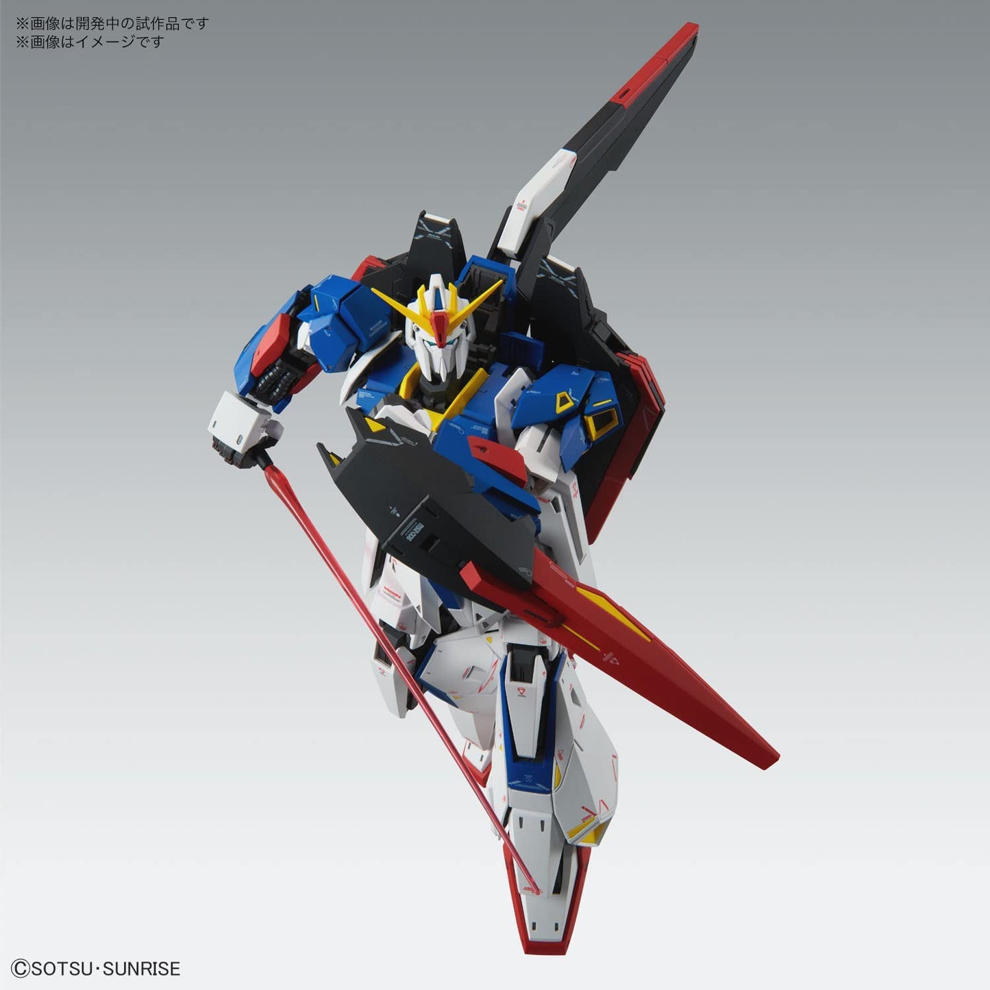 MG Mobile Suit Z Gundam Zeta Gundam Ver.Ka 1/100 Scale