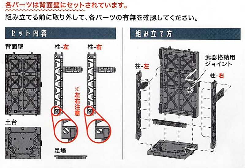 Connecting display base for plastic models 1/144 For HG RG Gunpla