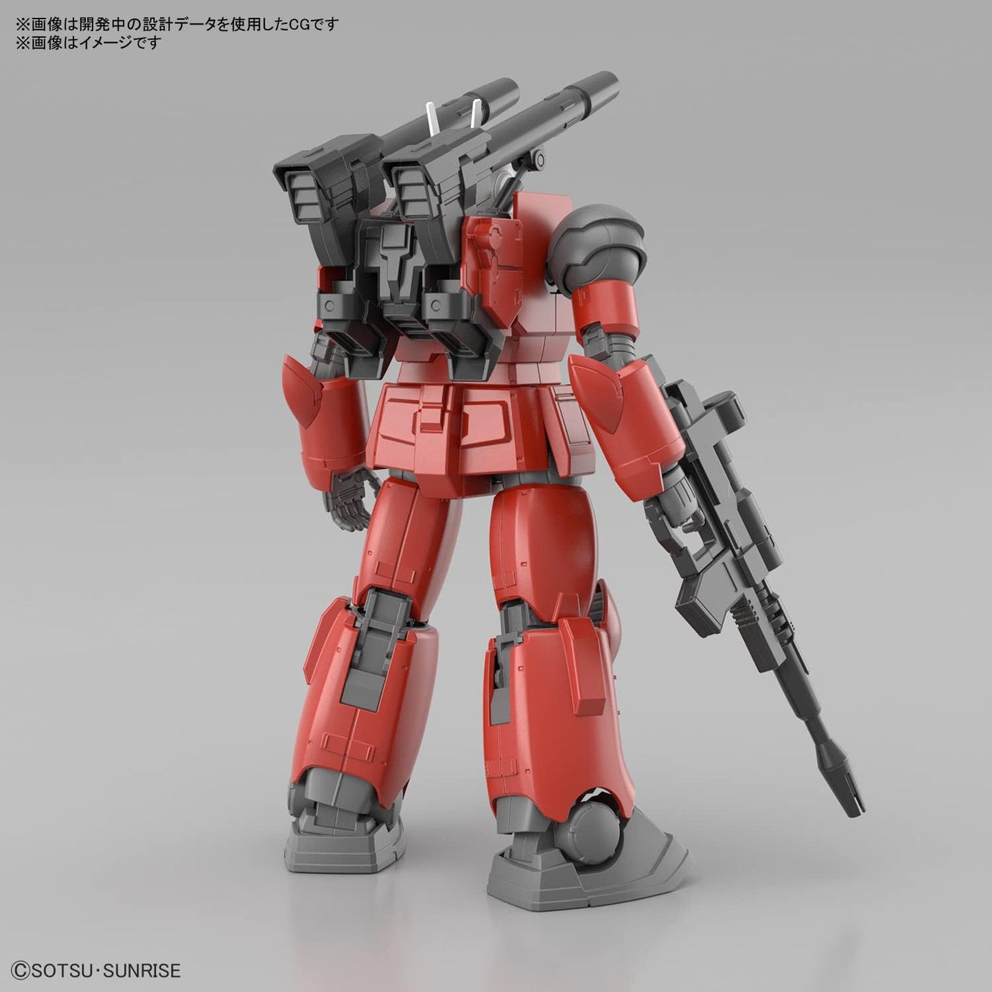 HG Mobile Suit Gundam Cucurrus Doan's Island Guncannon (Cucurrus Doan Island Version) 1/144 scale