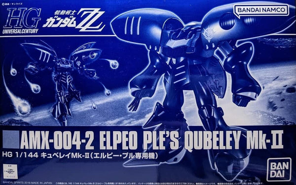 HGUC Qubeley Mk-II (Lp-Pull exclusive machine) – Samurai Models