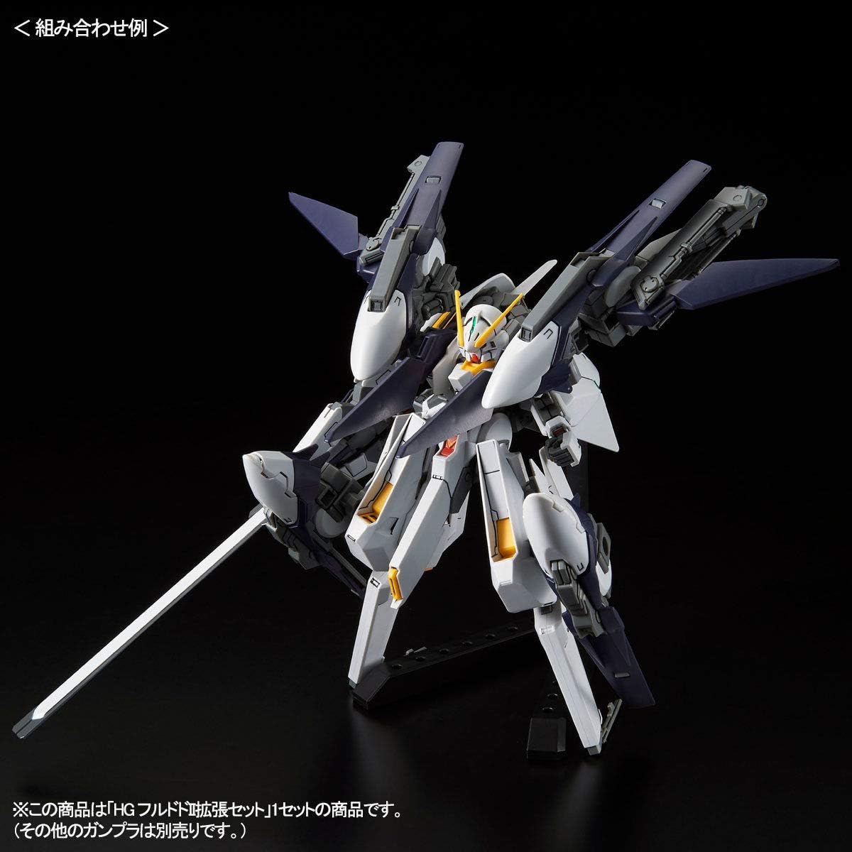 BANDAI SPIRITS HG 1/144 Furudo II Expansion Set (ADVANCE OF Z Under the Flag of Titans)