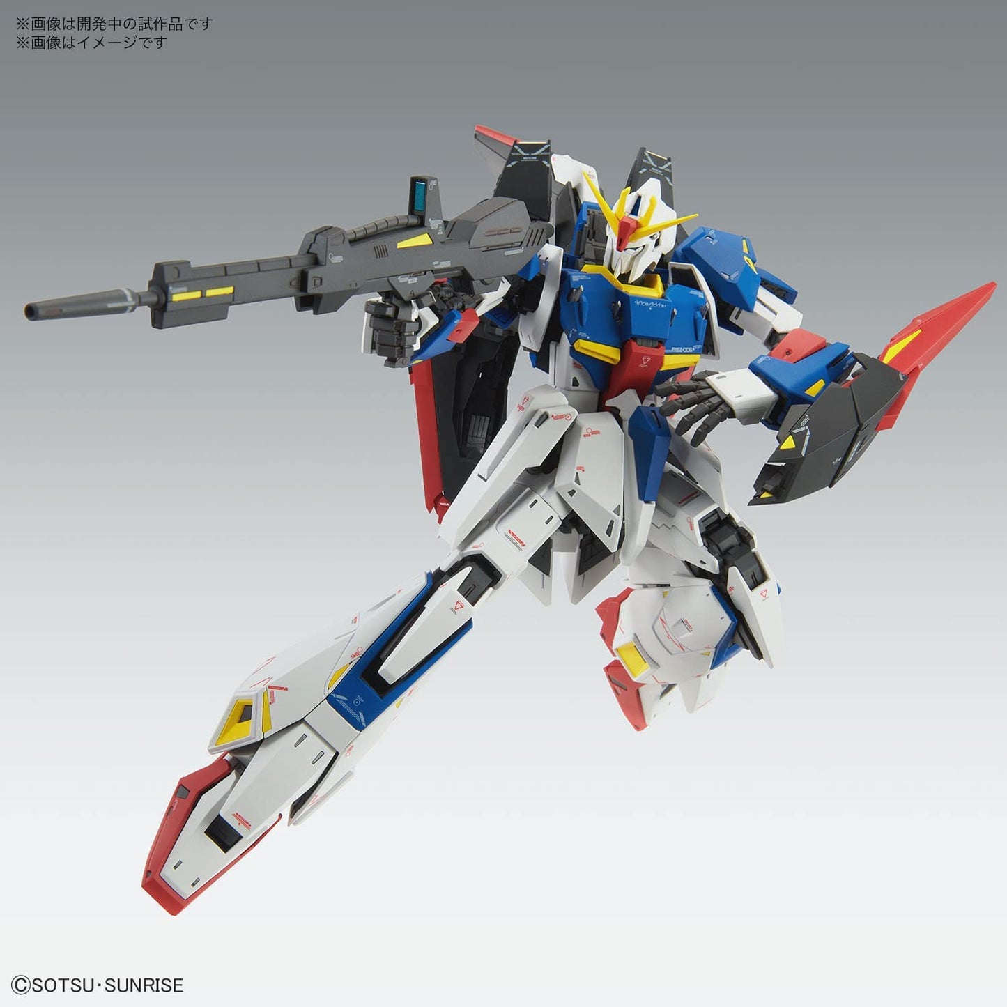 MG Mobile Suit Z Gundam Zeta Gundam Ver.Ka 1/100 Scale