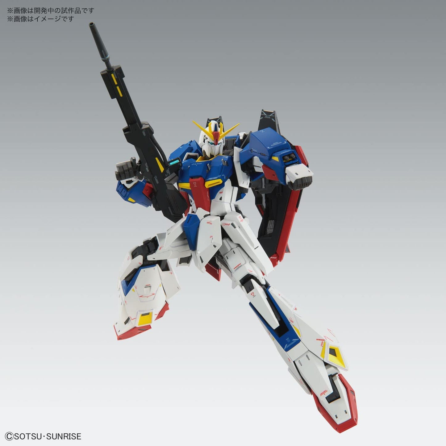 MG Mobile Suit Z Gundam Zeta Gundam Ver.Ka 1/100 Scale