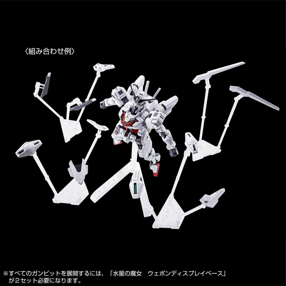 HG 1/144 Gundam Calibarn Permet Score Five/Hyper Plamo Festival 2024