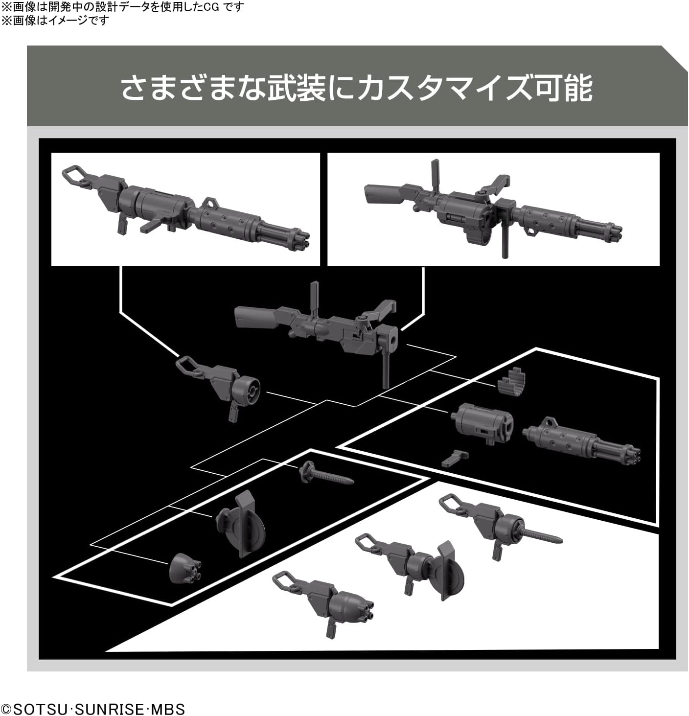 BANDAI SPIRITS HG Mobile Suit Gundam Witch of Mercury Demi-Trainer expansion parts set 1/144 scale color-coded plastic model