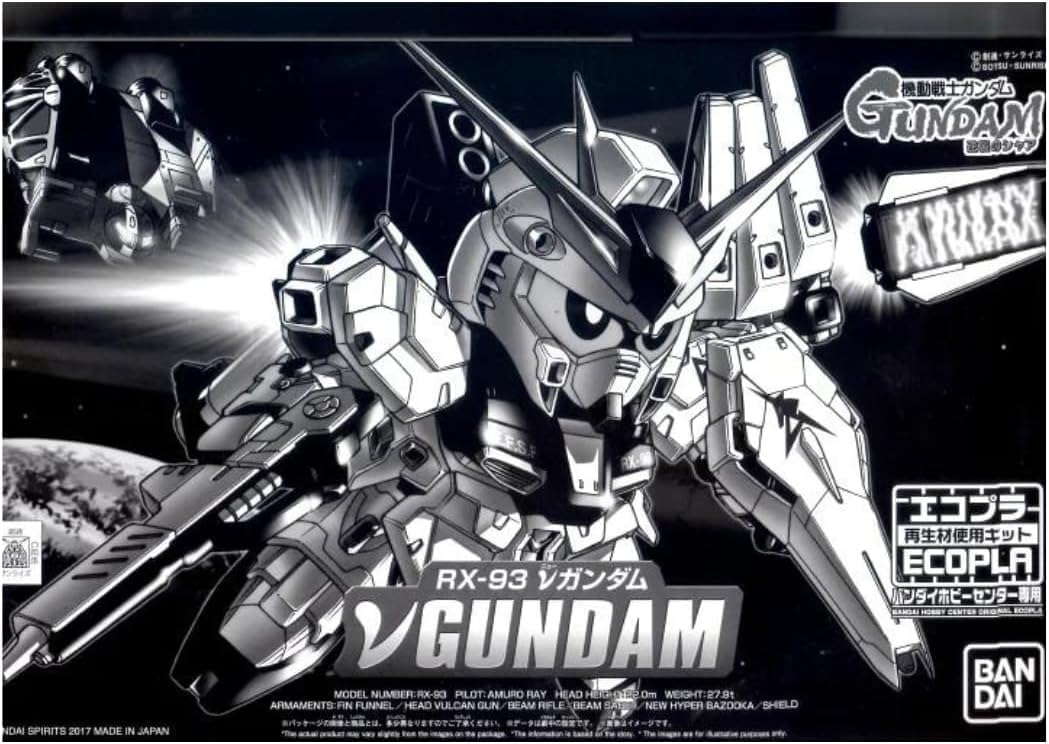 Bandai Spirits Ecopla BB Warrior No.200 Nu Gundam SD Gundam - Gunpla - High Grade by Bandai Spirits