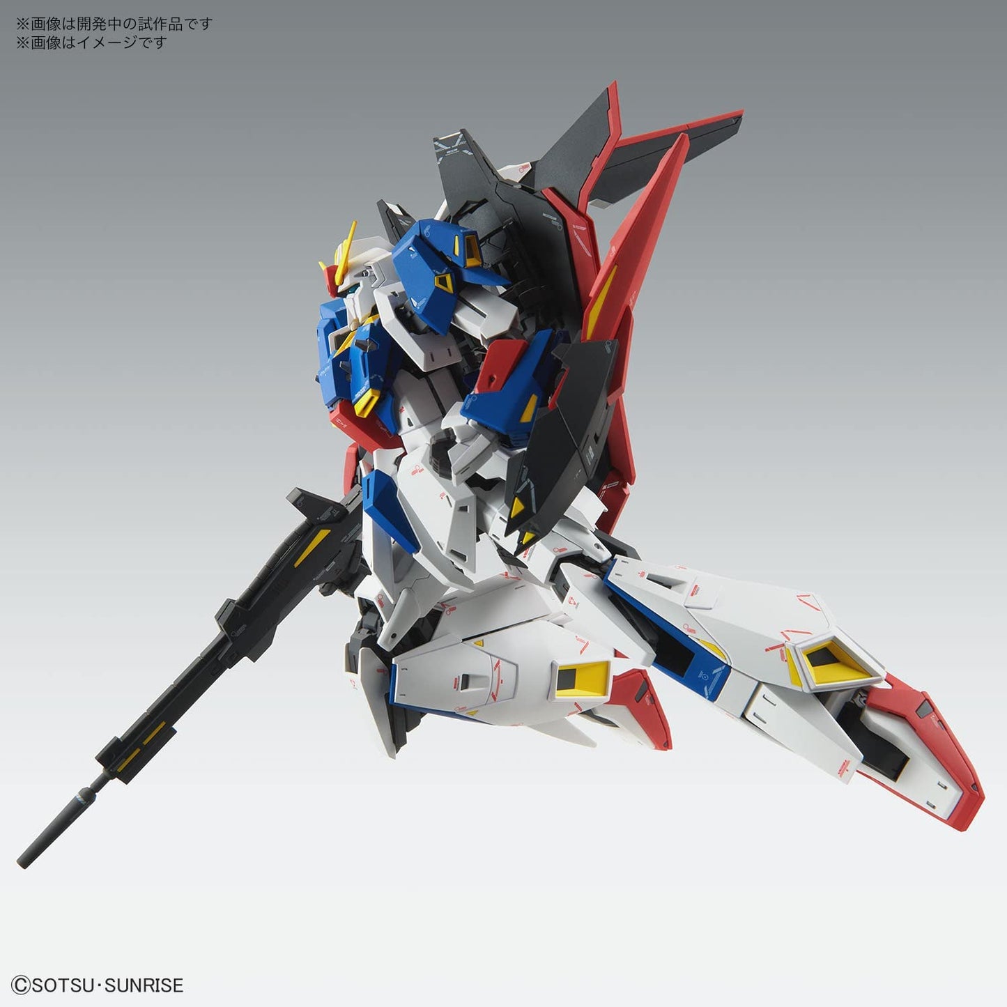 MG Mobile Suit Z Gundam Zeta Gundam Ver.Ka 1/100 Scale
