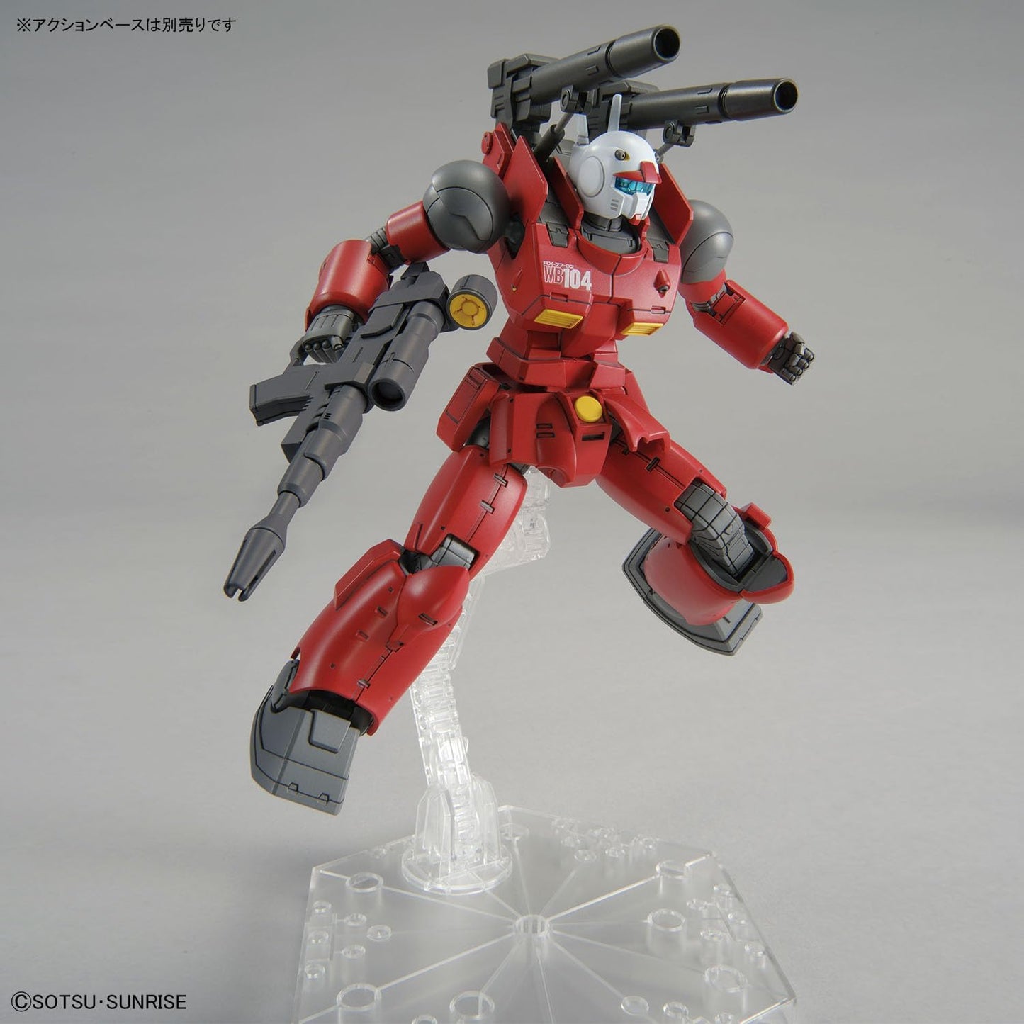 HG Mobile Suit Gundam Cucurrus Doan's Island Guncannon (Cucurrus Doan Island Version) 1/144 scale