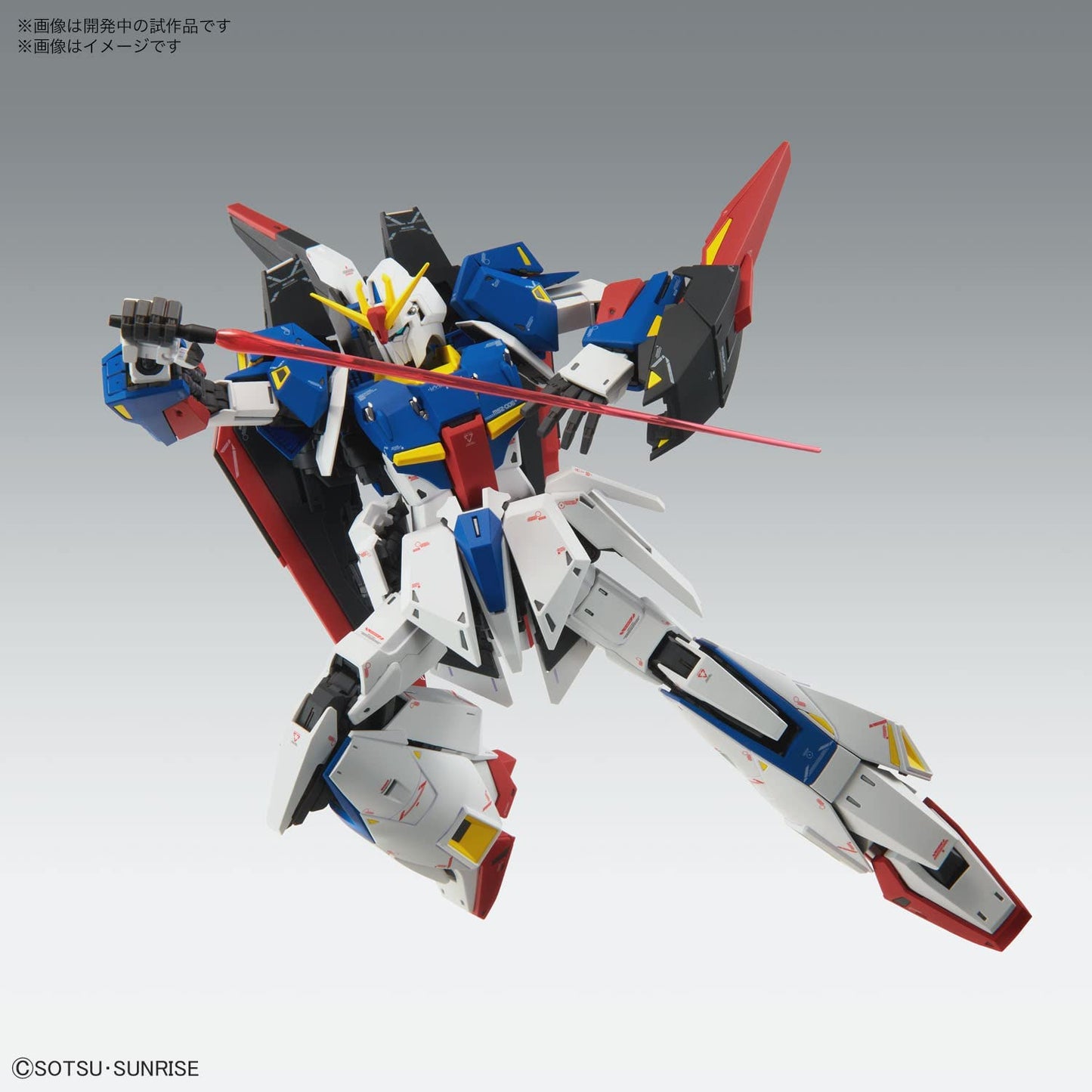 MG Mobile Suit Z Gundam Zeta Gundam Ver.Ka 1/100 Scale