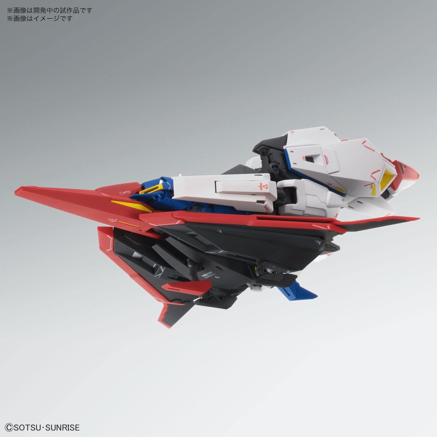 MG Mobile Suit Z Gundam Zeta Gundam Ver.Ka 1/100 Scale