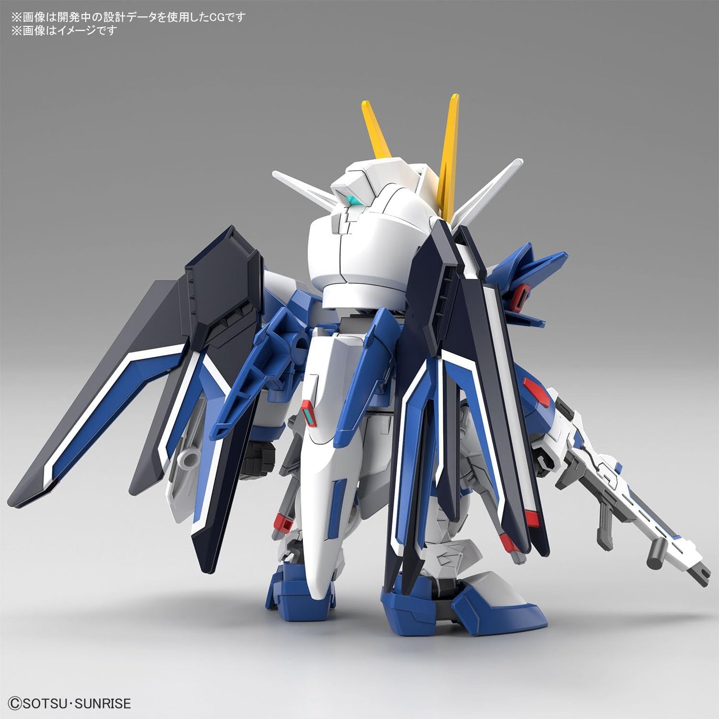 SD Gundam EX Standard Mobile Suit Gundam SEED FREEDOM Rising Freedom Gundam