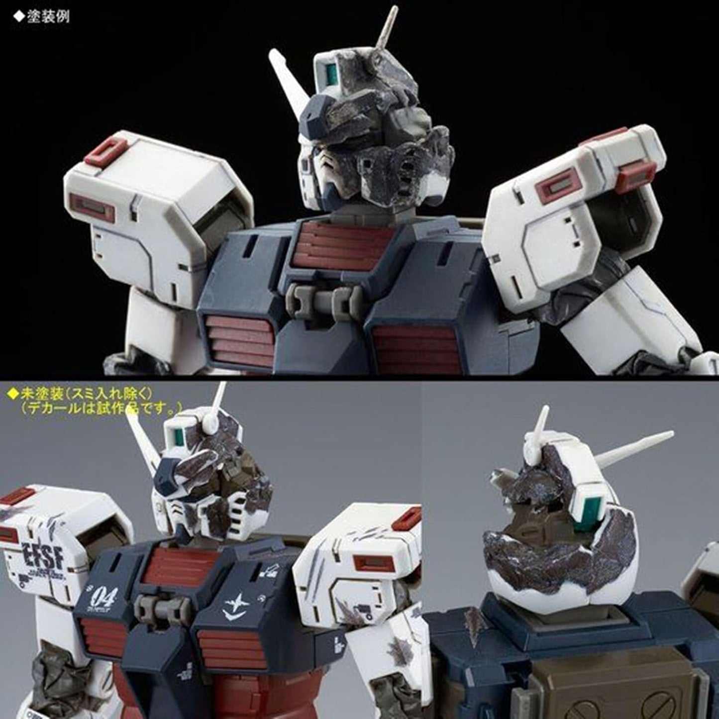 1/100 MG FA-78 Full Armor Gundam (GUNDAM THUNDERBOLT version) Last Session Ver. "Mobile Suit Gundam Thunderbolt" Premium Bandai Limited