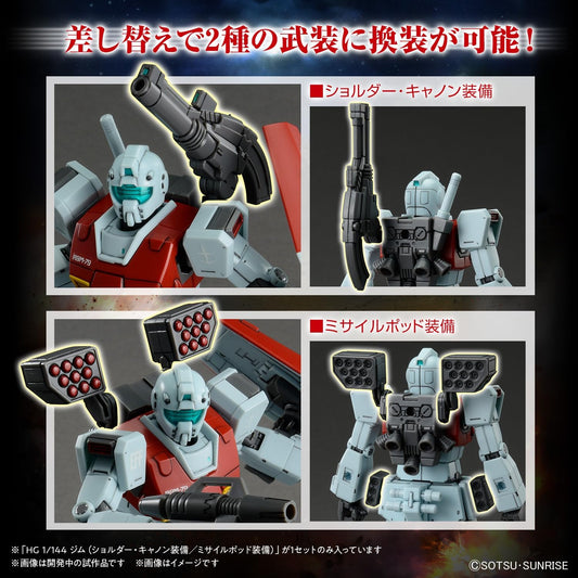 HG Mobile Suit Gundam Cucurrus Doan Island GM (shoulder cannon equipped/missile pod equipped) 1/144 scale