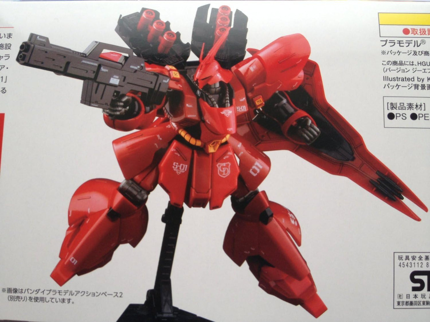 1/144 HGUC MSN-04 Sazabi Ver.GFT "Mobile Suit Gundam: Char's Counterattack" Gundam Front Tokyo Limited