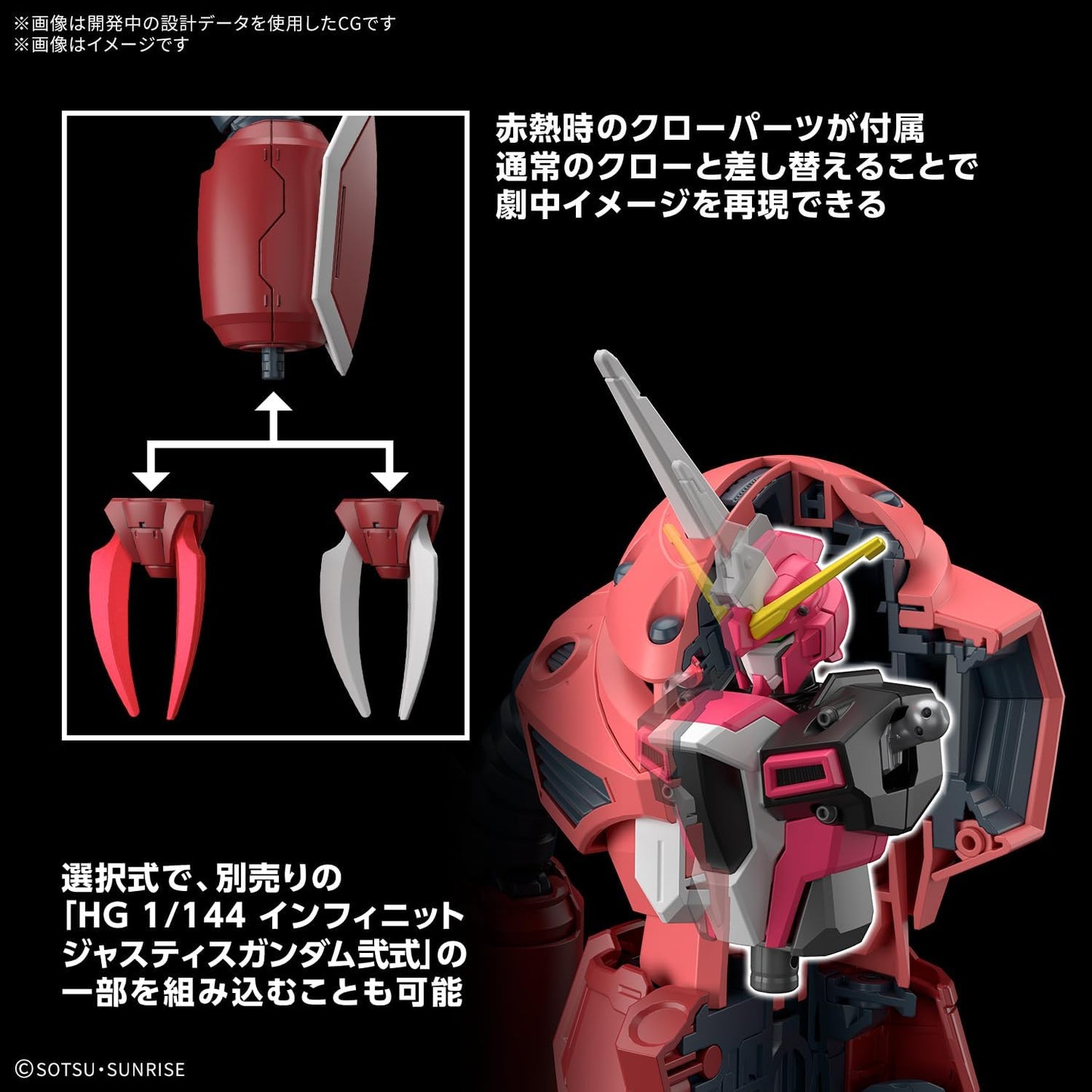 BANDAI SPIRITS HG Mobile Suit Gundam SEED FREEDOM Z'Gok (SEED FREEDOM Ver.) 1/144 scale