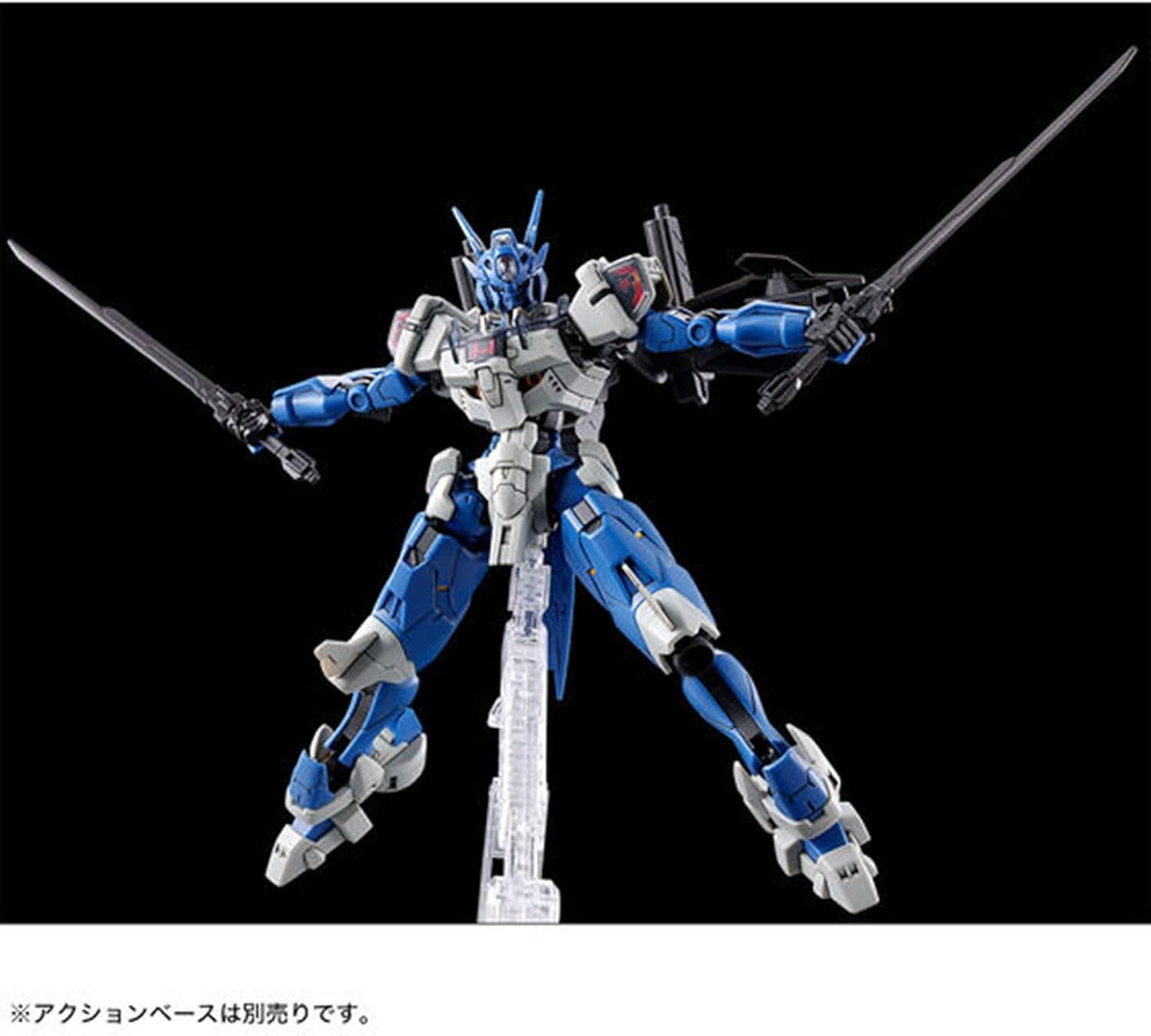 Bandai HG Mobile Suit Gundam Witch of Mercury Vanadis Heart 1/144 Gundam Rubris Anokta (Hobby Online Exclusive)
