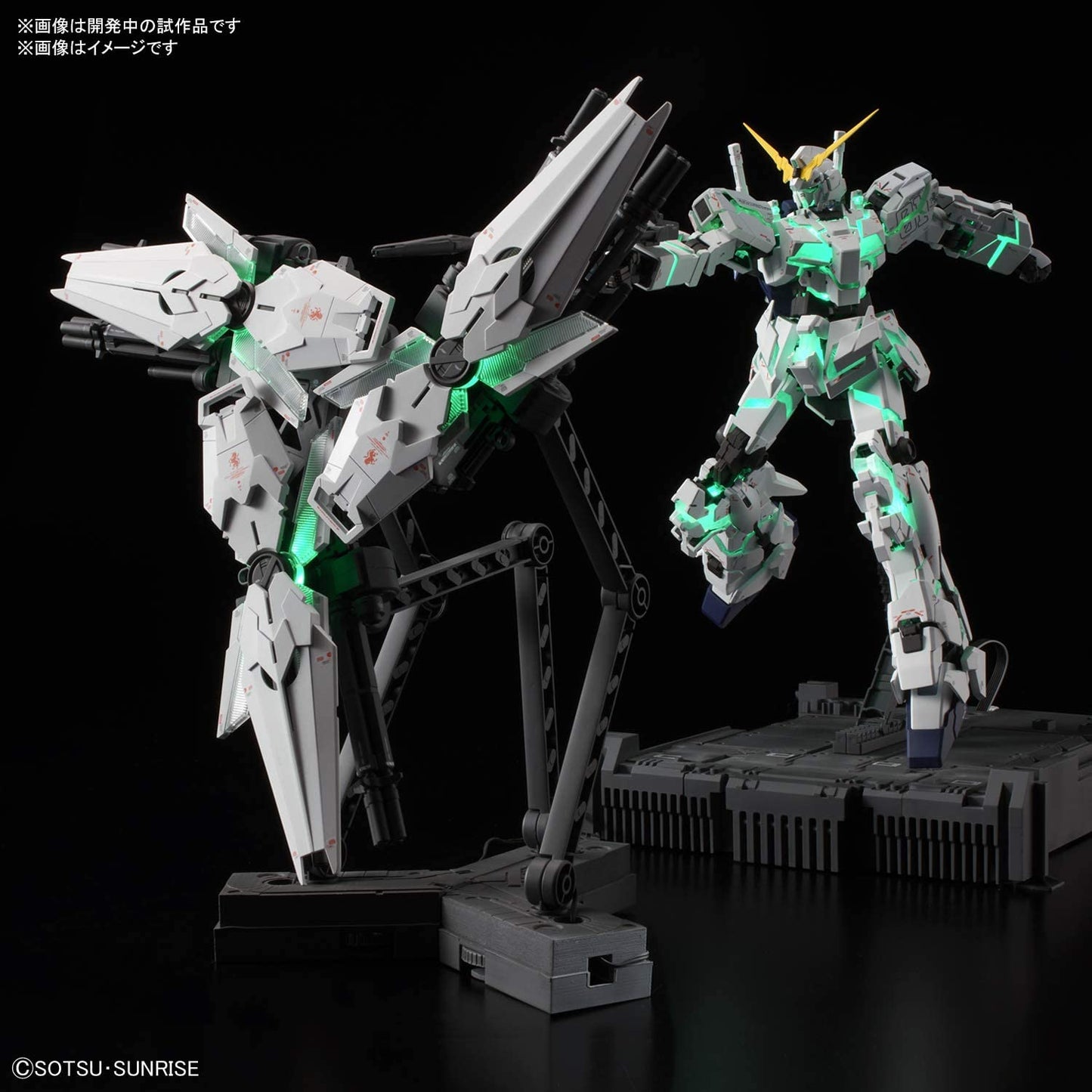 MGEX Mobile Suit Gundam UC Unicorn Gundam Ver.Ka 1/100 Scale