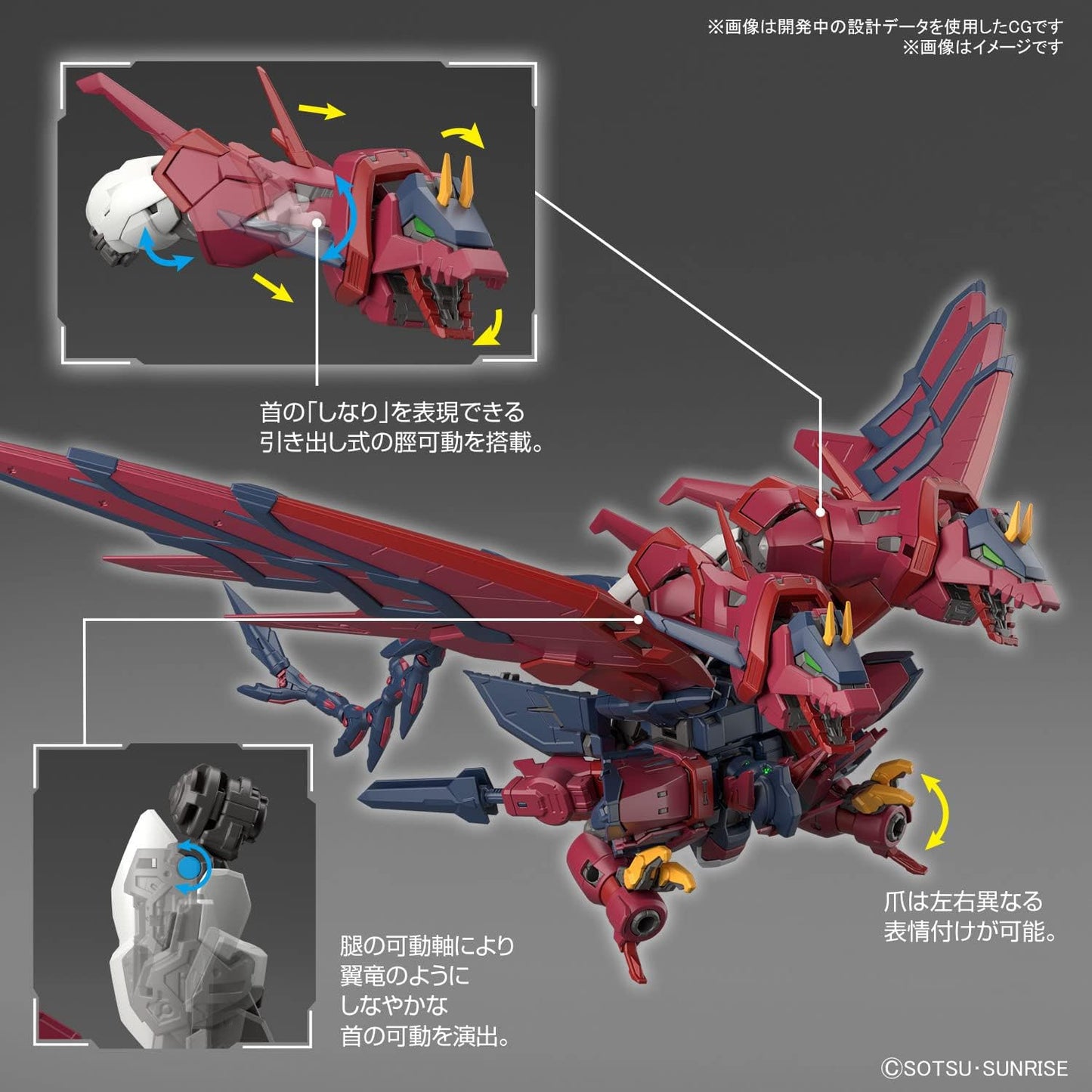 BANDAI SPIRITS RG Mobile Report Gundam W Gundam Epyon 1/144 scale