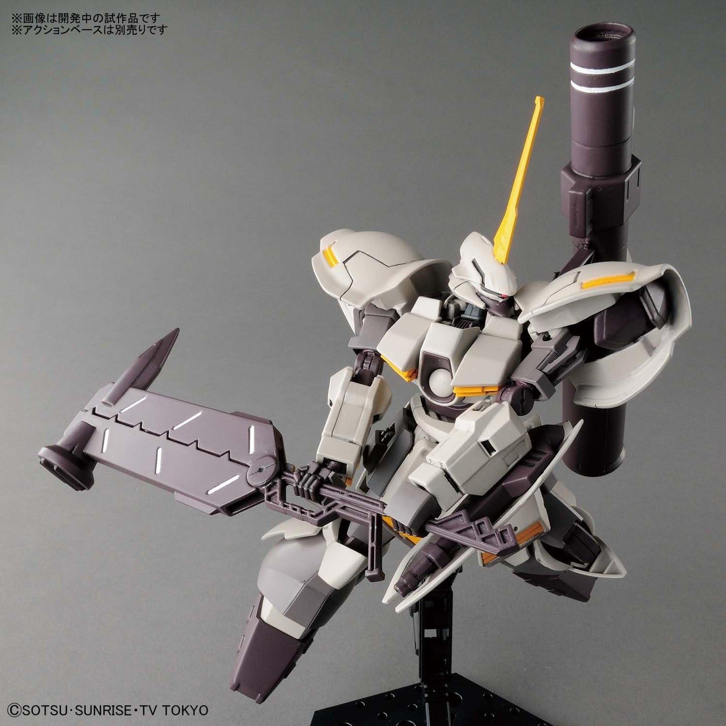 HGBD Gundam Build Divers Galbaldy Rebake 1/144 scale