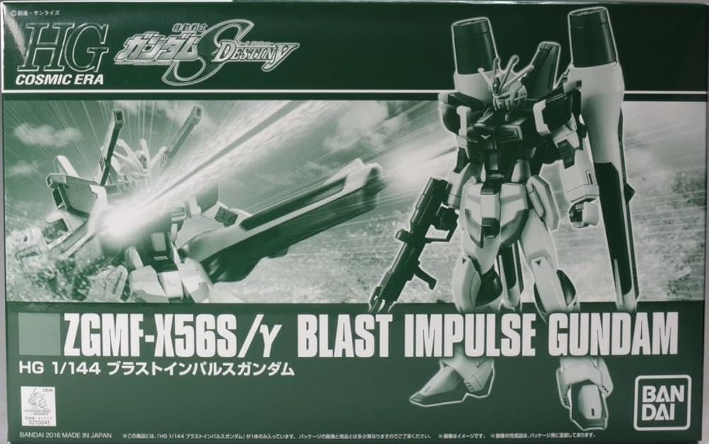HG 1/144 Blast Impulse Gundam Mobile Suit Gundam SEED DESTINY Premium Bandai - Gunpla - High Grade by Bandai Spirits
